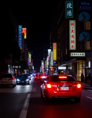 Neon Nights